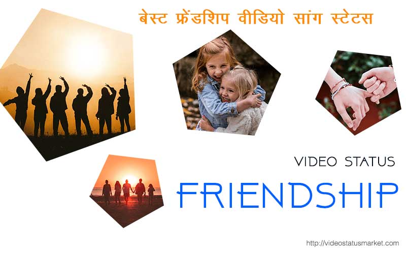 True Friendship Video Status Download For Whatsapp Video Status Market