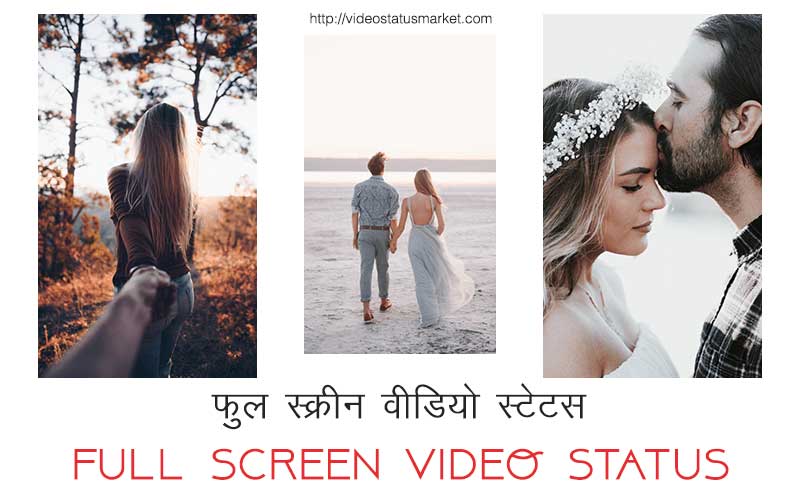 2021 Full Screen Video Status Video Status Market Status Video