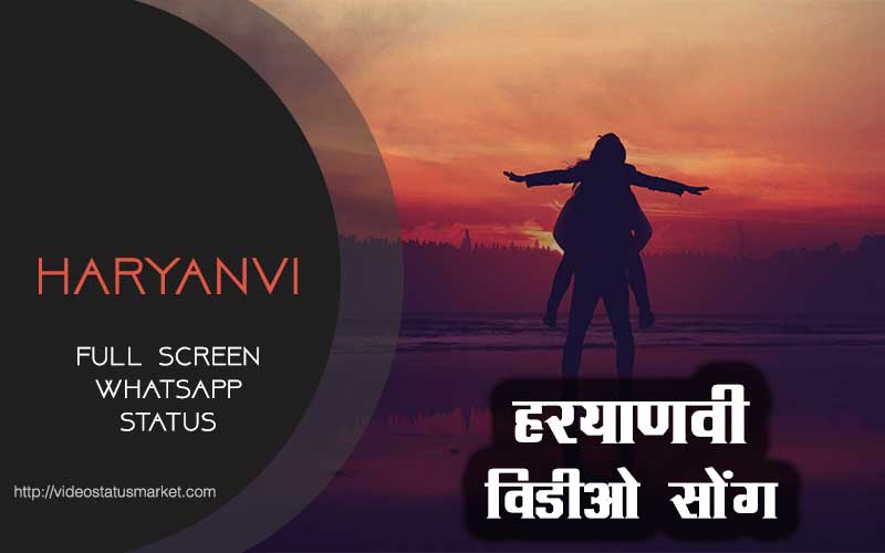 Best Haryanvi Full Screen Status Download | Jaat status